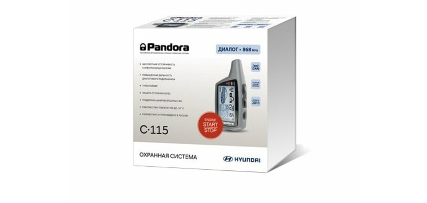 Охранная система Pandora C115